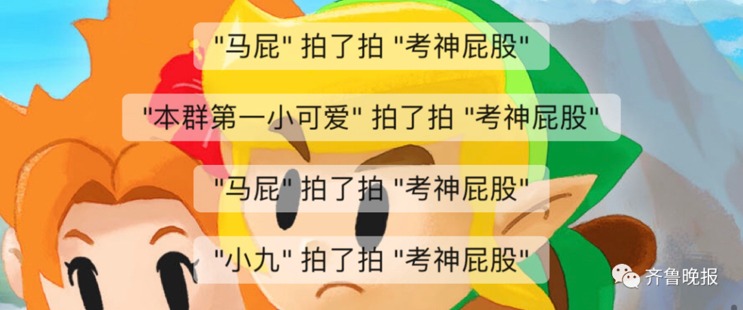 微信解封-微信有重大更新！你被拍了吗？(14)