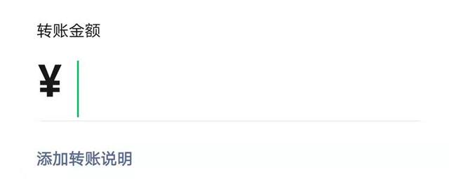 微信支付（微信红包）-微信转账被限制？与这几个原因有关(1)