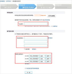 微信辅助-qq解封平台全网,QQ解封平台：全网最实用的申诉技巧，让你轻松找回被封的账号！(4)