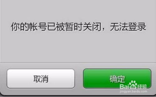 微信保号-解封微信网站平台：一场自媒体的革命性突破(5)