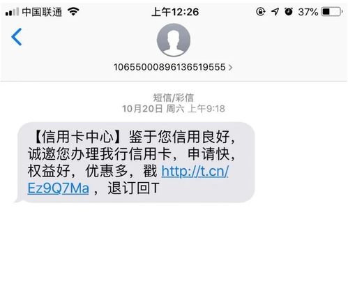 微信解封-独家揭秘联通解封短信平台：一场由乌龙引起的惊天大逆转！(2)