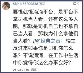 微信解封-投诉滴滴平台封号多久解封,投诉滴滴平台封号：历经磨难，终获解封的胜利之路(1)