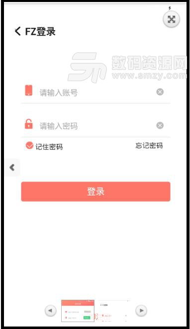 微信解封-曝光fz微信解封平台app - 诈骗还是解救？真相揭秘！(1)