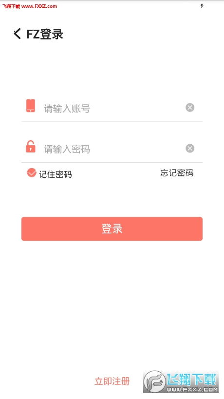 微信保号-这款辅助解封平台APP，让你告别封号困扰，重拾游戏乐趣！(3)