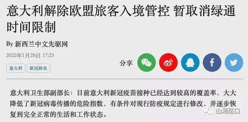 微信辅助-微信官方网站解封：重获自由，再战江湖(1)