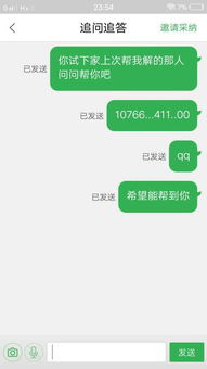 微信注册-微信解封挣钱平台：一个隐藏的赚钱秘诀(4)