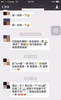 微信注册-不加好友解封平台,这个神秘平台竟然能不加好友解封微信账号？真相令人震惊！(2)