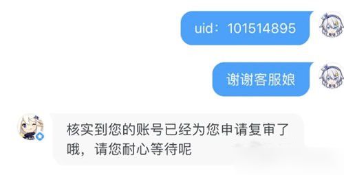 微信解封-解封互助平台,这个互助平台竟然能解封你的账号？无数人已经成功，你也快来试试吧！(1)