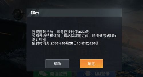 微信解封-解封互助平台,这个互助平台竟然能解封你的账号？无数人已经成功，你也快来试试吧！(2)