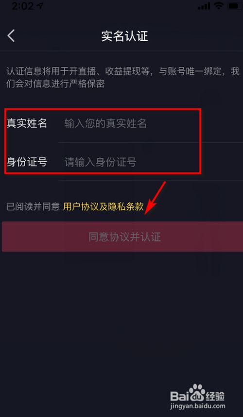 微信注册-抖音解封器平台,解封器平台大揭秘！抖音账号被封，一夜之间消失？别怕，解封器平台来帮你找回你的账号！(5)