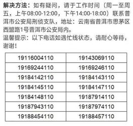 微信辅助-晓秀平台封号怎么解封,一、背景介绍(2)