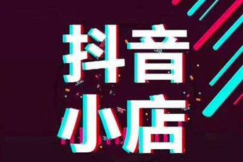 微信解封-独家揭秘抖音解封平台加盟，赚钱的秘密武器！(6)