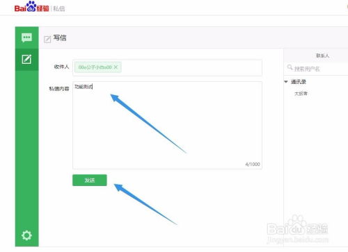 微信解封-平台私信限制多久解封的,揭秘：平台私信限制多久解封？解锁你与粉丝沟通的自由！(2)