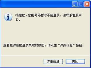 微信解封-qq解封官方平台,独家揭秘如何快速解封被封的QQ账号？官方平台操作指南！(2)