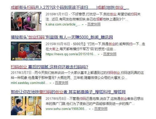 微信保号-微信二扫码解封图片怎么弄,微信二扫码解封图片生成攻略(2)