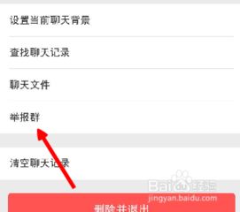 微信注册-解封投诉微信群管用吗怎么弄：自媒体时代下的社群管理之道(2)