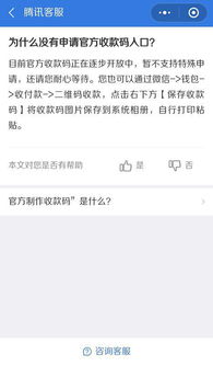 微信注册-微信收款可不可以自己解封,微信收款被封？别怕，这里有你想要的解封秘籍！(3)