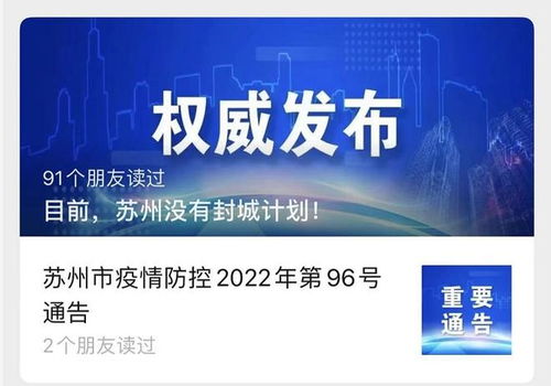 微信保号-上海解封后囤货平台,上海解封后，这些囤货平台将助你储备物资，安心度过疫情期！(1)