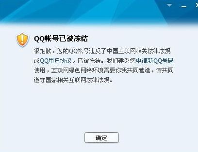 微信注册-好消息！成华区解封投诉平台电话公布，你的困扰终于得到解决！(2)