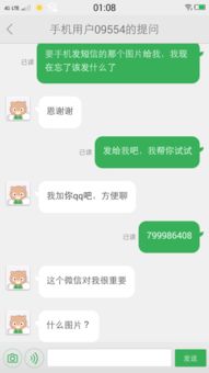 微信注册-一年可以做多少次微信解封,一文掌握！微信解封全攻略：一年无限次解封秘籍，轻松恢复账号权限！(1)