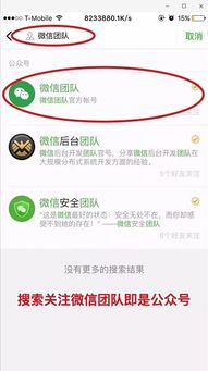 微信注册-一年可以做多少次微信解封,一文掌握！微信解封全攻略：一年无限次解封秘籍，轻松恢复账号权限！(3)