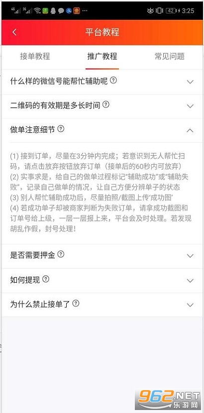 微信辅助-微信解封一手接单平台下载,一手接单平台下载- 微信解封，快速恢复你的微信账号！(5)