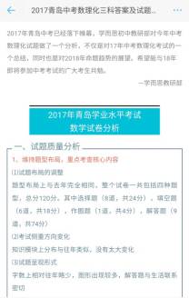 微信辅助-辅助解封兼职平台,这个兼职平台不仅能赚钱，还能帮你解封微信账号？真相令人震惊！(3)