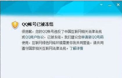 微信保号-平台解封链接是什么,重获自由！平台解封链接大揭秘，让你畅通无阻地创作与分享！(5)