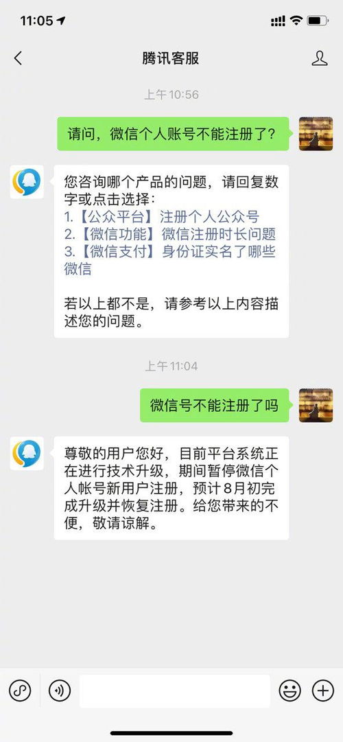 微信辅助-临沂微信解封平台：助你重获微信自由，专业、高效、安全！(5)