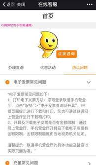 微信辅助-临沂微信解封平台：助你重获微信自由，专业、高效、安全！(6)