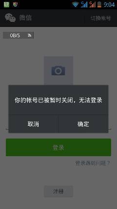 微信辅助-为啥一直不解封微信呢苹果,苹果微信为何一直不解封？真相揭秘！(2)