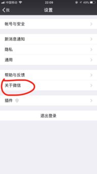 微信辅助-微信解封新途径！你还在等什么？(5)