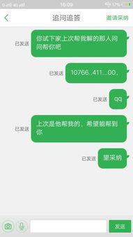 微信解封-微信解封不成功咋回事儿,微信解封失败原因解析，成功解封攻略大揭秘！(3)