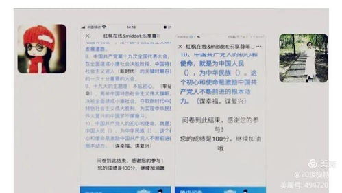 微信注册-微信专人解封平台,曝光微信解封平台黑幕：专人解封微信账号，安全快速，你值得信赖！(2)