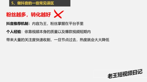 微信注册-解封平台大公开2021抖音专业解封平台，让你重获自由！(2)