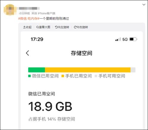 微信注册-微信群很占内存怎么办解封(1)