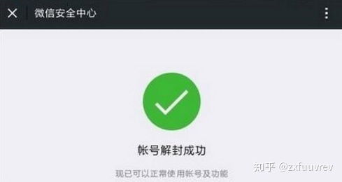 微信注册-微信群很占内存怎么办解封(4)