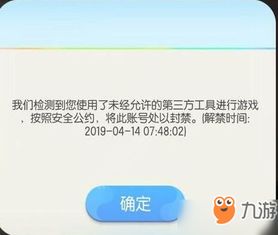 微信解封-独家解析海外直播平台封禁多久解封？行业大揭秘，你绝对不能错过！(1)