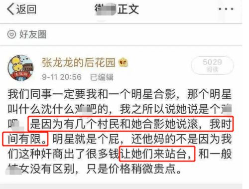 微信解封-曝光微信人脸解封平台真相大白！你还在相信这个黑科技吗？(1)