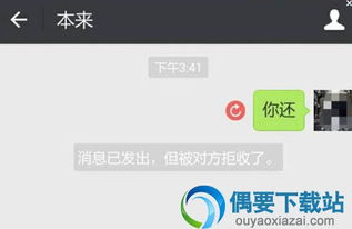 微信解封-微信解封一次后要多久,微信解封一次后：深入解析重启与维护策略(3)