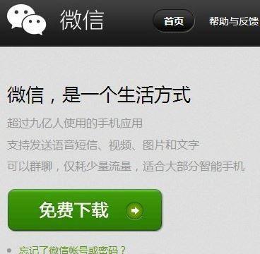 微信解封-微信解封一次后要多久,微信解封一次后：深入解析重启与维护策略(4)