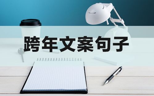 微信保号-解封平台文案图片- 打破束缚，重拾自由！让我们一起开启全新旅程！(2)