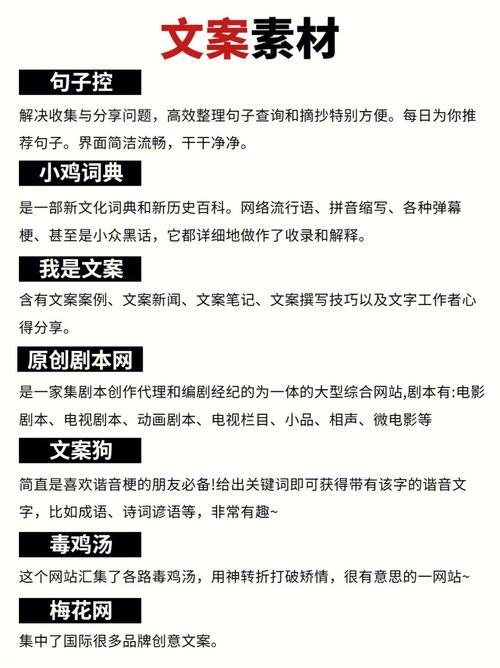 微信保号-解封平台文案图片- 打破束缚，重拾自由！让我们一起开启全新旅程！(4)