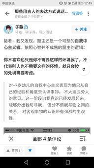 微信辅助-诚信平台怎么解封帐号,诚信平台解封账户：长期策略与注意事项(5)