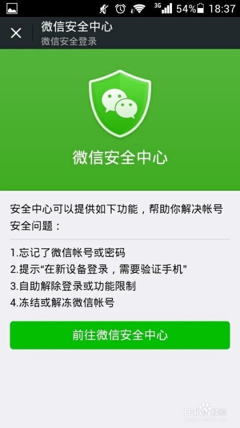 微信解封-微信解封：一年三次，高效助您恢复被封账号- 掌握自媒体运营之道，避免被封号困扰(2)