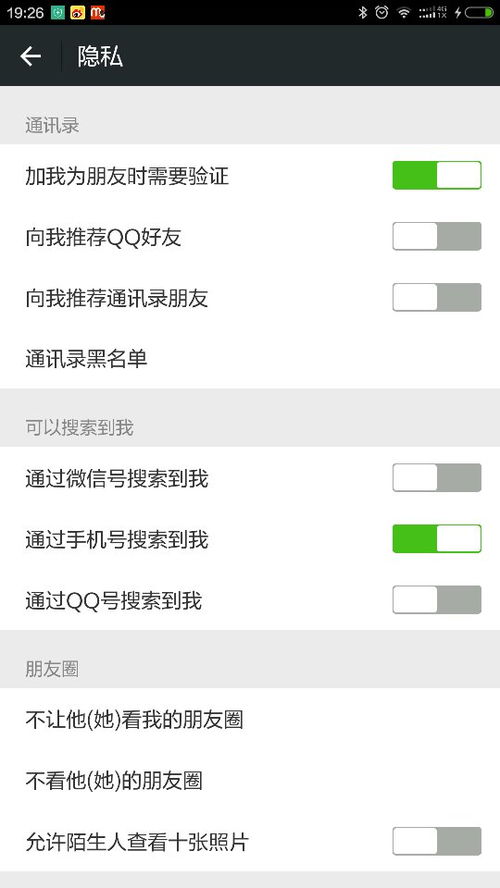 微信注册-微信解封攻略被陌生人冻结账号？快速解封技巧在这里！(3)