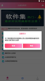 微信解封-怎样让平台解封,独家攻略轻松解封平台，重获自媒体自由！(6)