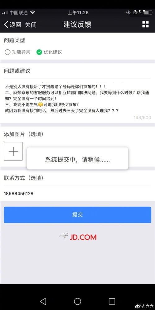 微信注册-微信被禁言一星期怎么解封,微信被封言一周？解封攻略来啦！(2)