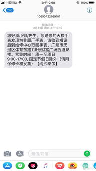 微信注册-微信被禁言一星期怎么解封,微信被封言一周？解封攻略来啦！(4)