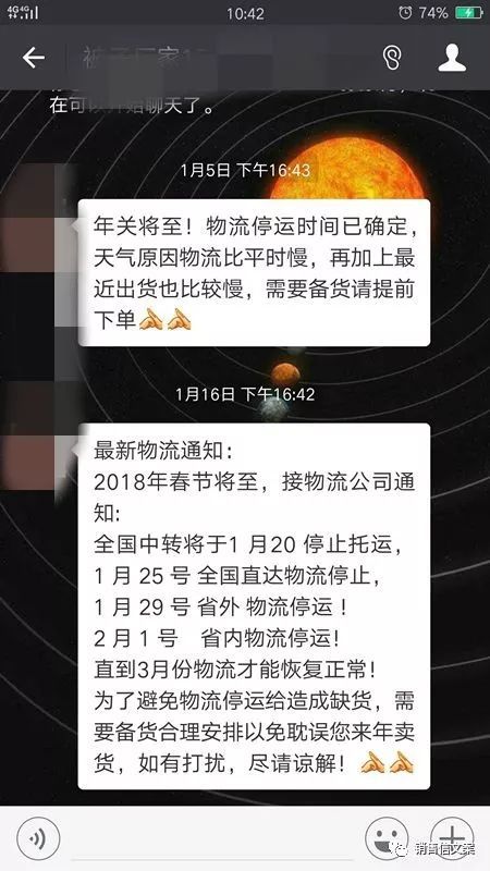 微信注册-微信解封的目的是什么意思,微信解封：重获自由的秘密通道(3)